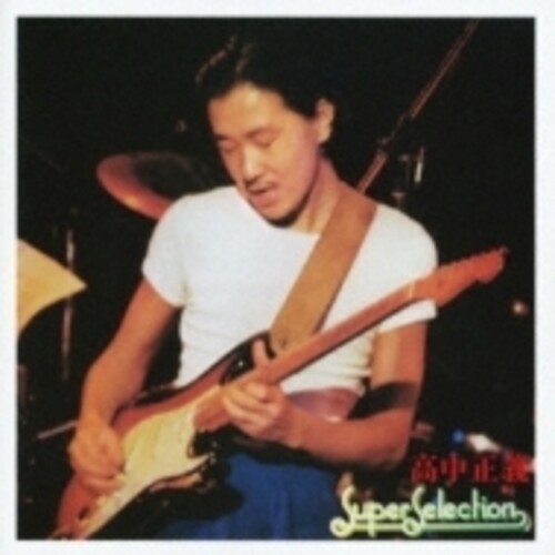 Masayoshi Takanaka - Super Selection (Translucent Red Vinyl) (Rsd) in der Gruppe VINYL / Jazz bei Bengans Skivbutik AB (5694328)