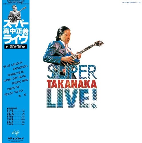 Masayoshi Takanaka - Super Takanaka Live! (Translucent Yellow Vinyl/180G) (Rsd) in der Gruppe VINYL / Jazz bei Bengans Skivbutik AB (5694329)
