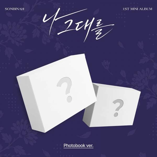 Son Bin Ah - I, For You (Photobook Ver.) (Random Ver.) in der Gruppe CD / Kommande / K-Pop bei Bengans Skivbutik AB (5694479)