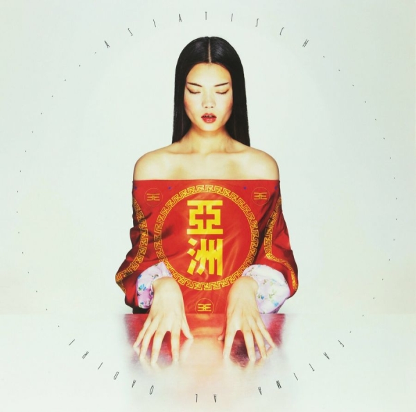 Al Qadiri Fatima - Asiatisch in der Gruppe VINYL / Pop-Rock bei Bengans Skivbutik AB (5694612)