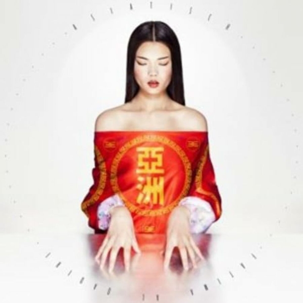 Al Qadiri Fatima - Asiatisch in der Gruppe CD / Bestseller bei Bengans Skivbutik AB (5694613)