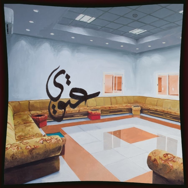 Al Qadiri Fatima - 3Twi in der Gruppe VINYL / Kommande / Pop-Rock bei Bengans Skivbutik AB (5694701)