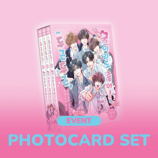Nct Dream - 2027 Seasons Greetings + WM in der Gruppe MERCHANDISE / Merch / Kommande / K-Pop bei Bengans Skivbutik AB (5695481)