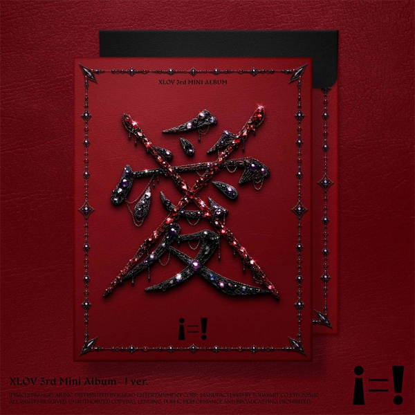 Xlov - i=! (! Ver.) + Apple in der Gruppe CD / Kommande / K-Pop bei Bengans Skivbutik AB (5696147)