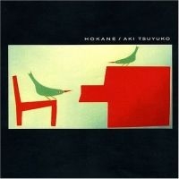 Tsuyuko Aki - Hokane (Bok + Cd) in der Gruppe CD bei Bengans Skivbutik AB (580382)