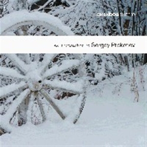 Prokofiev - An Introduction To in der Gruppe CD bei Bengans Skivbutik AB (624481)