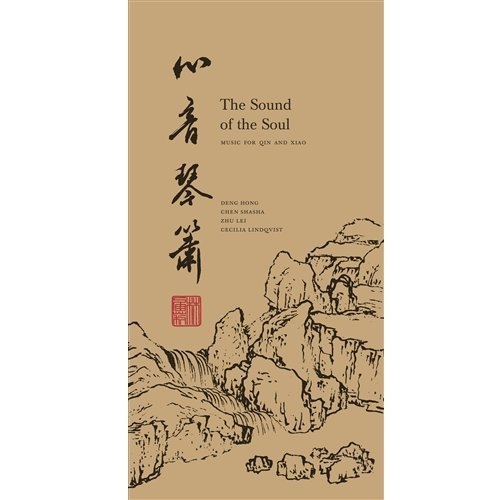 Hong Deng/Shasha Chen - The Sound Of The Soul - Music For Q in der Gruppe CD / Bestseller bei Bengans Skivbutik AB (625418)