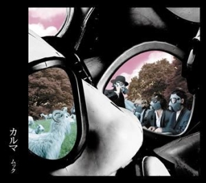Mucc - Karma in der Gruppe CD bei Bengans Skivbutik AB (629893)