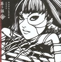 Mucc - Homurauta in der Gruppe CD bei Bengans Skivbutik AB (638801)