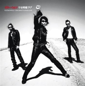 Guitar Wolf - Spacebattleshiplove in der Gruppe CD / Pop bei Bengans Skivbutik AB (655375)