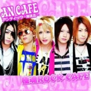 An Cafe - Goku Tama Rock Cafe in der Gruppe CD / Pop-Rock bei Bengans Skivbutik AB (668369)