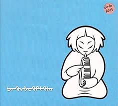 BRAVE CAPTAIN - Advertisments For Myslef in der Gruppe CD bei Bengans Skivbutik AB (675719)