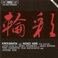Various - Japanese Percussion Music in der Gruppe CD bei Bengans Skivbutik AB (684621)