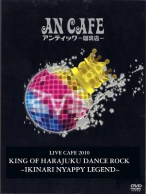 An Cafe - Live Cafe 2010 King Of Harajuku Dan in der Gruppe Musik-DVD & Bluray bei Bengans Skivbutik AB (884390)