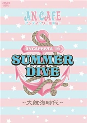An Cafe - Ancafesta 12 Summer Dive 2 Dvd Disc in der Gruppe Musik-DVD & Bluray bei Bengans Skivbutik AB (887269)