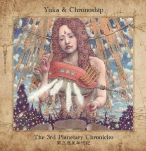 Yuka And Chronoship - The 3Rd Planetary Chronicles