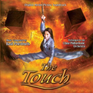 Poledouris Basil - Touch (Original Motion Picture Soun