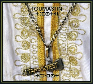 Tamikrest - Toumastin