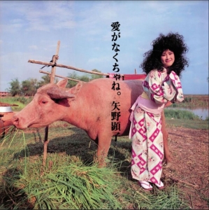 Various Artists - Bossanova