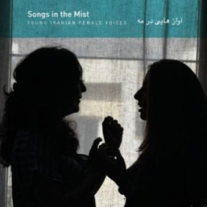 Various Artists - Young Iranian Female VoicesSongs I