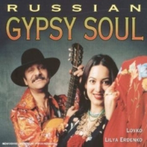 Various Artists - Russian Gypsy Soul