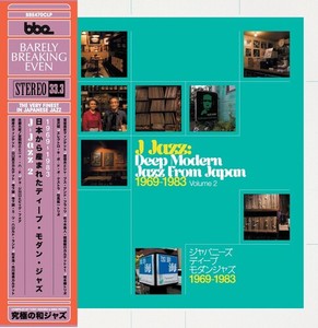 Various Artists - J Jazz - Deep Modern Jazz 1969-83 V