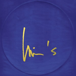Blandade Artister - Wim's - Driven By Music