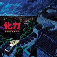 Hua Li ?? - Dynasty (Color Vinyl)