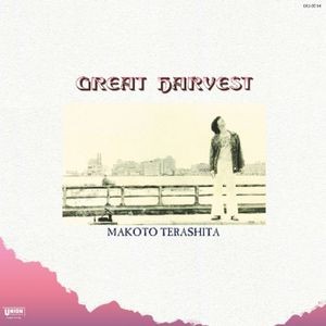 Terashita Makoto - Great Harvest
