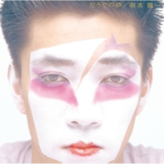 Sakamoto Ryuichi - Hisari Ude No Yume
