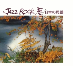 Tadao Sawai - Jazz Rock