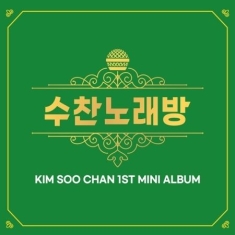 Kim Soo Chan - Soo Chan Karaoke