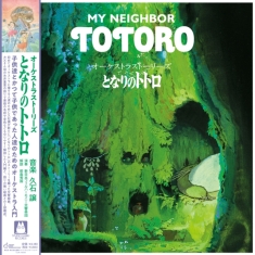 Joe Hisaishi - My Neighbor Totoro