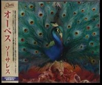 Opeth - Sorceress
