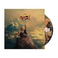 Gorillaz - The Mountain (2Lp)