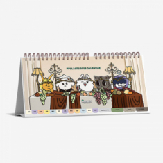 TXT - 2026 Ppulbatu Calendar