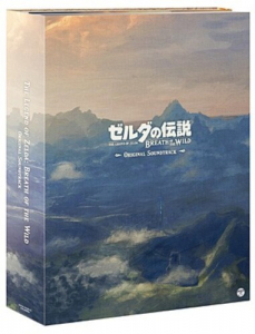 Legend Of Zelda - Breath Of The Wild O.S.T. (Booklet)