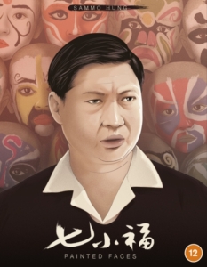 Movie - Painted Faces