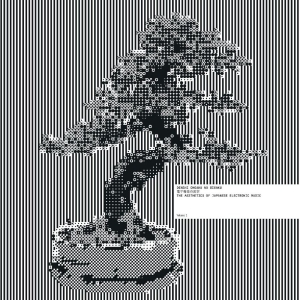 Various Artists - Denshi Ongaku No Bigaku - The Aesth