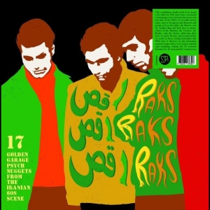Various Artists - Raks Raks Raks: 17 Golden Garage Ps