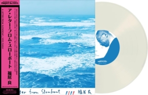 Ryo Fukui - A Letter From Slowboat