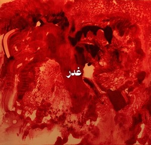 Sandy?Chamoun Anthony Sahyoun & Ja - Ghadr