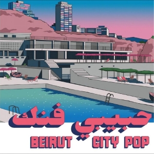 Various Artists - Habibi Funk 035: Beirut City Comp
