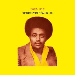 Teodros Makonnen  - Teodros Makonnen With His Organ