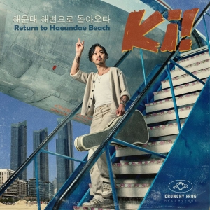 Ki! - Return To Haeundae Beach
