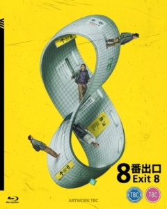 Movie - Exit 8