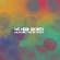 We Need Secrets - Melancholy & The Archive We Need Secrets - Melancholy & The Archive