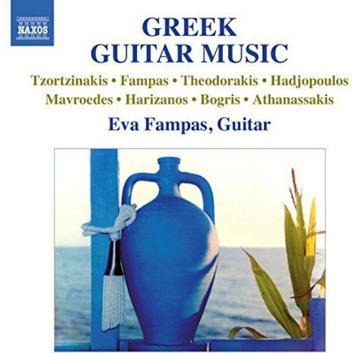 Various Composers - Greek Guitar Music