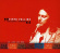 Pollina Pippo - Racconti E Canzoni (Cd+Dvd) Pollina Pippo - Racconti E Canzoni (Cd+Dvd)