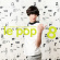Various Artists - Le Pop 8 Various Artists - Le Pop 8